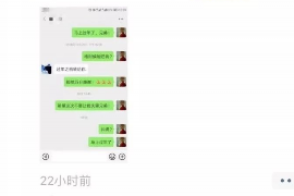 厦门要账公司